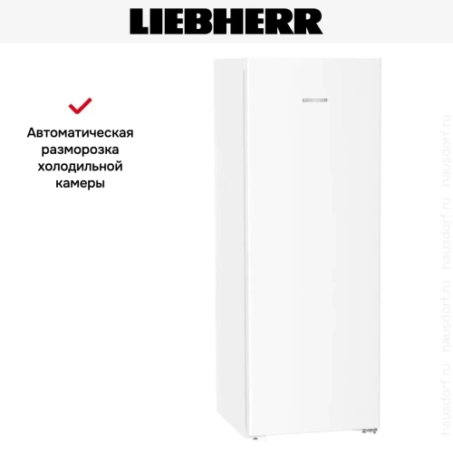 Холодильник Liebherr Rf 5000 Pure фото 13