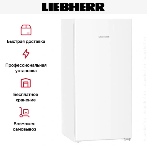 Морозильная камера Liebherr FNe 4224 Plus NoFrost фото 13