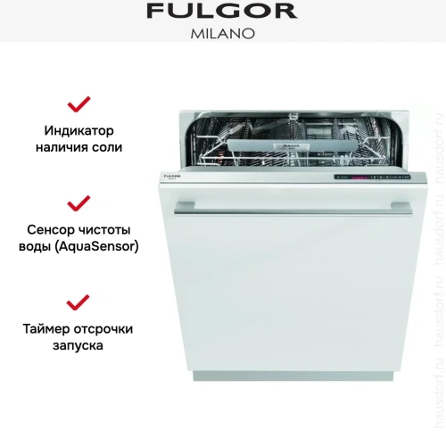 Встраиваемая посудомоечная машина Fulgor Milano FDW 8216 фото 4