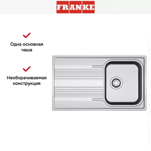 Мойка Franke Smart SRX 611-86 Нержавеющая сталь фото 3