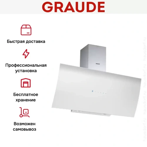 Вытяжка Graude DH 90.1 WE фото 6