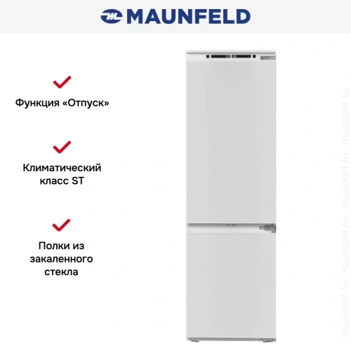 Встраиваемый холодильник Maunfeld MBF177NFWHGR Inverter фото 14