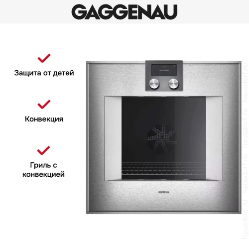 Духовой шкаф Gaggenau BO421112 фото 4