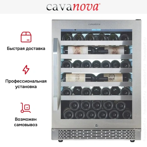 Встраиваемый винный шкаф Cavanova CV045-1TL фото 16