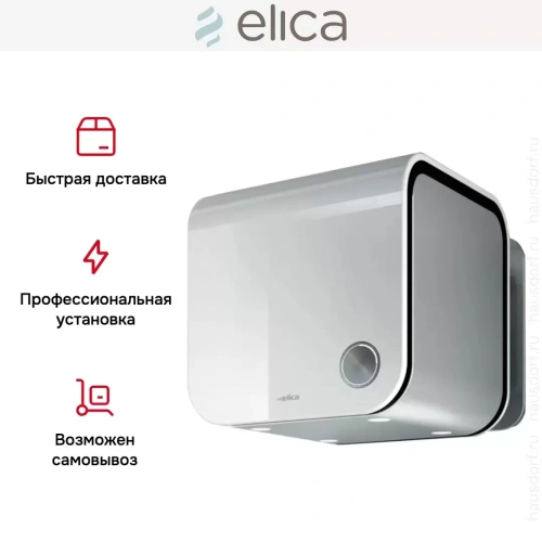 Вытяжка Elica 35CC EVOQUE WHITE/F/35 фото 13 Вытяжка Elica 35CC EVOQUE WHITE/F/35 фото 13