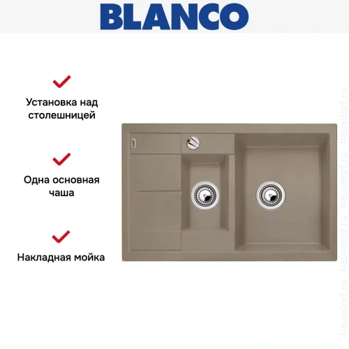 Мойка Blanco Metra 6S compact серый беж фото 14