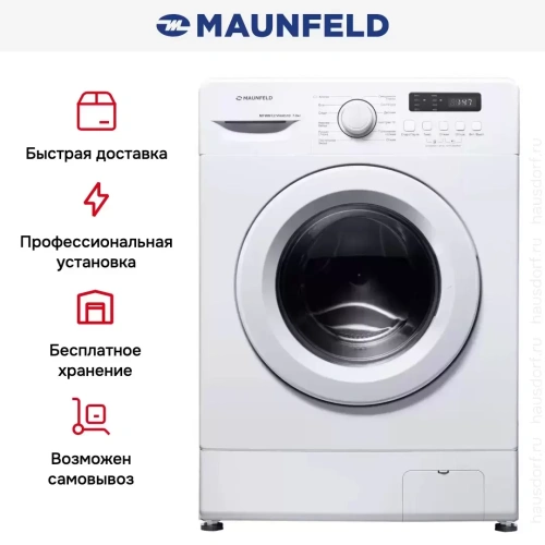 Стиральная машина Maunfeld MFWM127WH051D фото 15