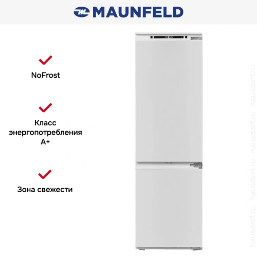 Встраиваемый холодильник Maunfeld MBF177NFWHGR фото 15