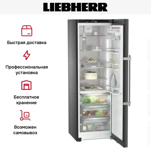 Холодильник Liebherr RBbsc 5250 фото 13