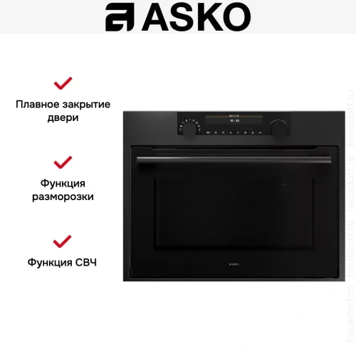 Комбинированный духовой шкаф Asko OCM8487A1 фото 7