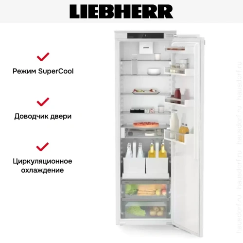 Встраиваемый холодильник Liebherr IRDdi 5120 фото 3
