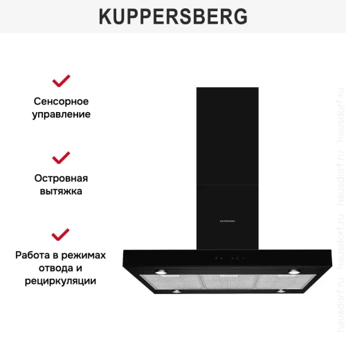 Вытяжка Kuppersberg DUDL 8 GB фото 3