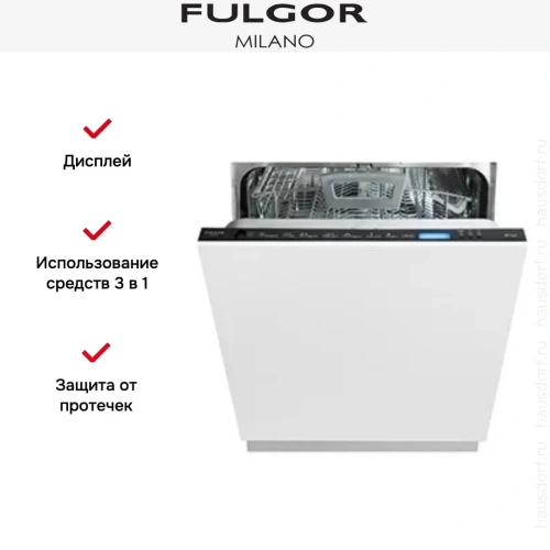 Встраиваемая посудомоечная машина Fulgor Milano FDW 8207 фото 2