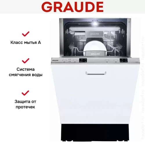 Встраиваемая посудомоечная машина Graude VG 45.0 фото 2