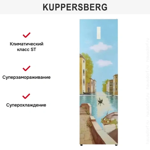 Холодильник Kuppersberg NFM 200 CG серия Венеция фото 16