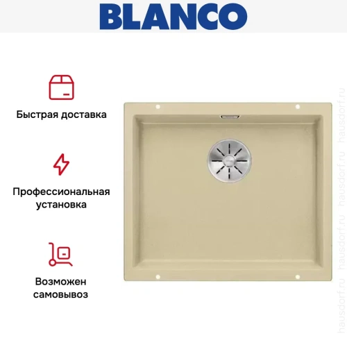 Мойка Blanco SUBLINE 500-U SILGRANIT отводная арматура InFino® шампань фото 5