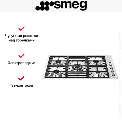 Варочная панель Smeg PGF95-4 фото 4