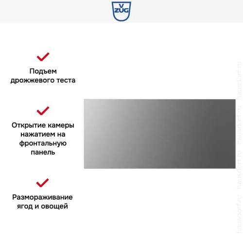 Встраиваемый подогреватель посуды V-ZUG V4000 28 WDED6V1C платина фото 8