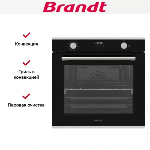 Встраиваемый духовой шкаф Brandt BOH1325X фото 6