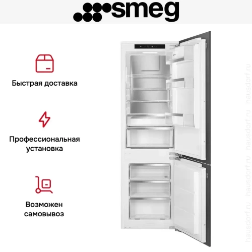 Встраиваемый холодильник Smeg C9174DN2D фото 9