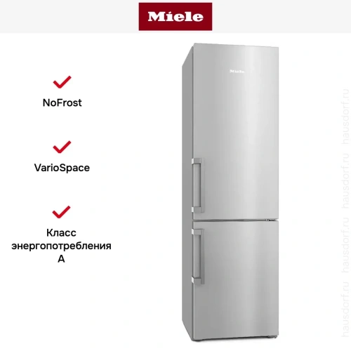 Холодильник Miele KFN 4795 AD CleanSteel фото 8