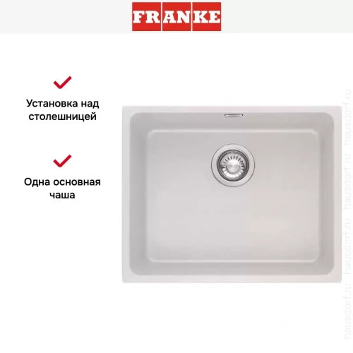 Мойка Franke KBG 210-53 белый фото 6