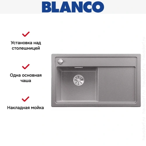 Мойка Blanco ZENAR 45S чаша слева клапан-автомат InFino алюметаллик фото 2