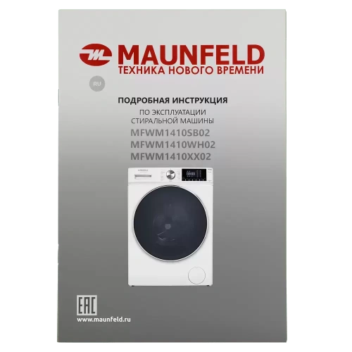 Стиральная машина Maunfeld MFWM1410WH02 фото 22