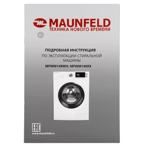 Стиральная машина Maunfeld MFWM148WH фото 20