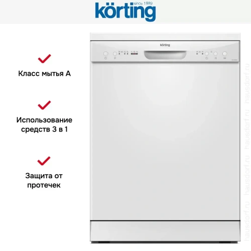 Отдельностоящая посудомоечная машина Korting KDF 60060 фото 7