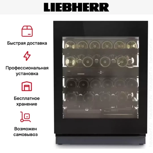 Встраиваемый винный шкаф Liebherr UWgbi 3682 Vinidor Selection фото 8