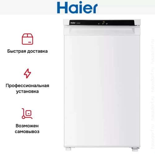 Морозильная камера Haier HF-82WAA фото 7