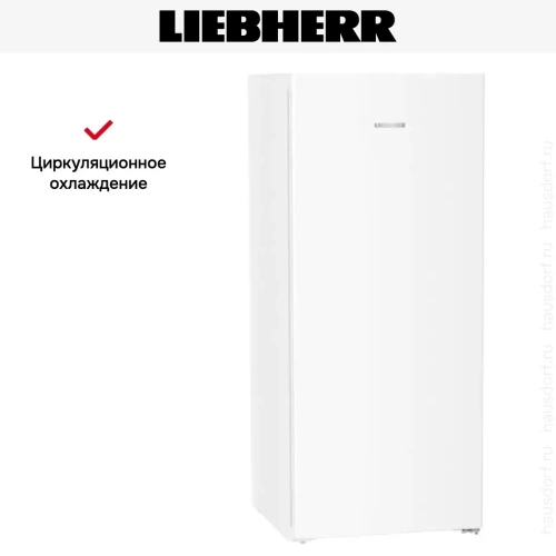 Морозильник Liebherr FNd 7026 фото 10