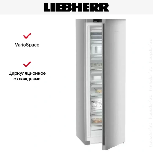 Морозильник Liebherr FNsfd 522i фото 10