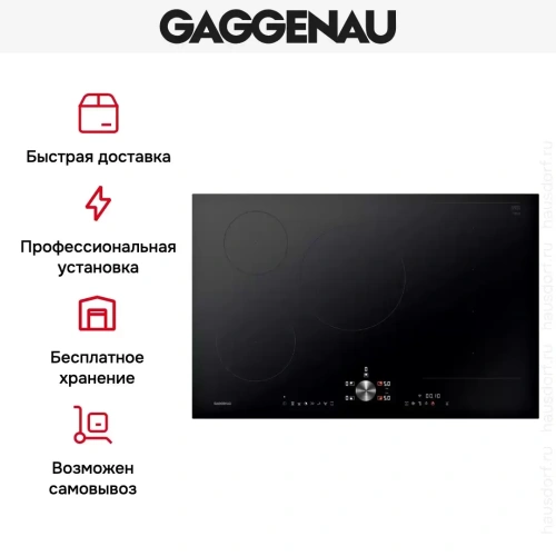 Индукционная варочная панель Gaggenau CI283103 фото 12