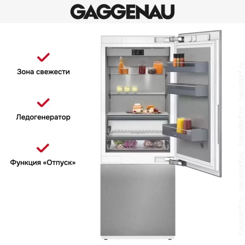 Встраиваемый холодильник Gaggenau RB 492-304 фото 5