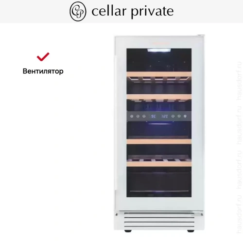 Встраиваемый под столешницу винный шкаф CellarPrivate CP027-2TW фото 12