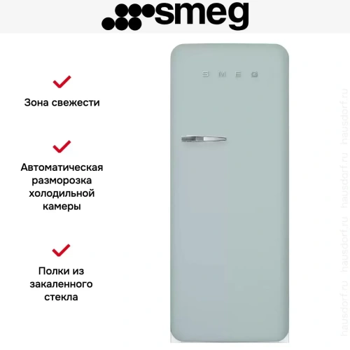 Холодильник Smeg FAB28RDSA5 фото 10