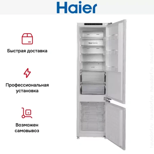 Встраиваемый холодильник Haier HRF305NFRU фото 5