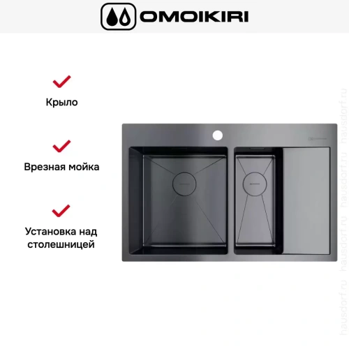 Мойка Omoikiri AKISAME 78-2 GM L new крыло справа фото 5