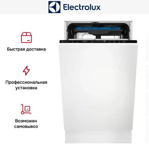 Встраиваемая посудомоечная машина Electrolux EEG63410L фото 6