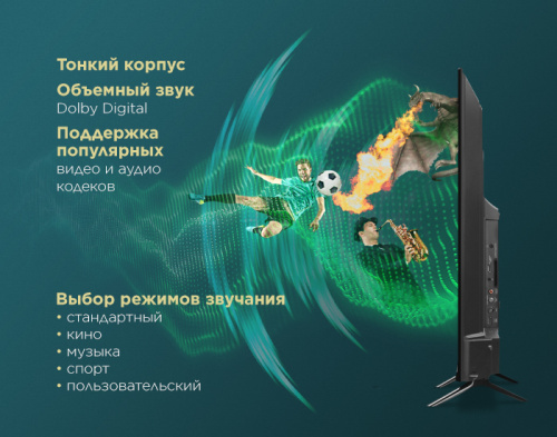 43" Телевизор MAUNFELD MLT43FSX02, Full HD, Яндекс TV фото 13