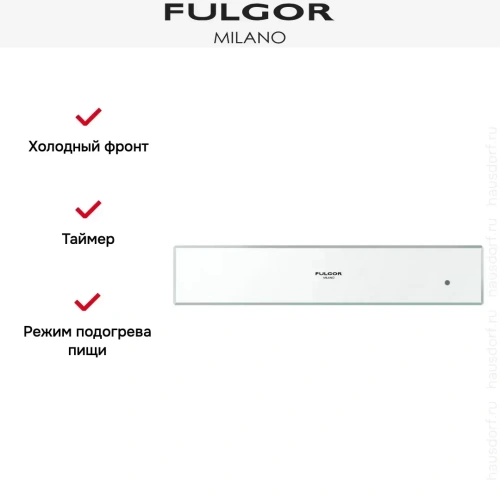 Встраиваемый подогреватель посуды Fulgor Milano LWD 12 WH фото 2