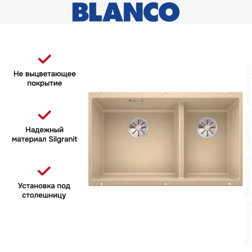 Мойка Blanco SUBLINE 430/270-U с отводной арматурой InFino® шампань фото 6