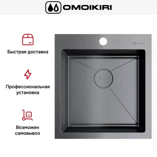 Мойка Omoikiri AKISAME 46 GM фото 6