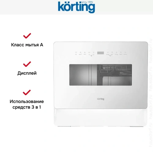 Компактная посудомоечная машина Korting KDF 26630 GW фото 13