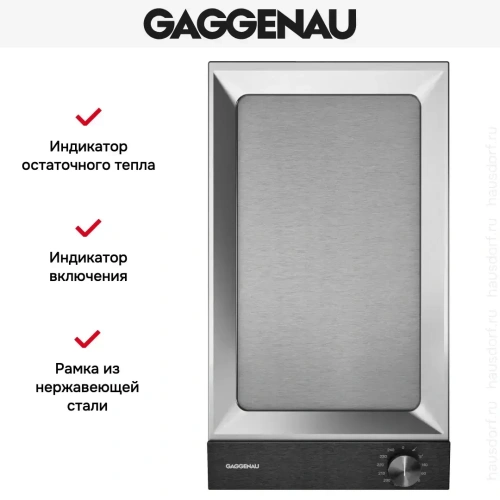Vario-панель Teppan Yaki Gaggenau VP230120 фото 6