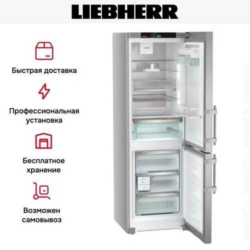 Холодильник Liebherr CNsdd 5253 Prime NoFrost фото 15