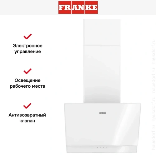 Вытяжка Franke TEMPER 50 WH фото 10