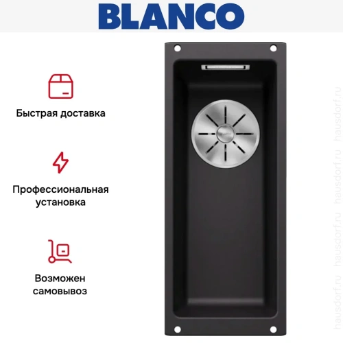 Мойка BLANCO SUBLINE 160-U Silgranit черный фото 9